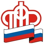 Пенсионный фонд России